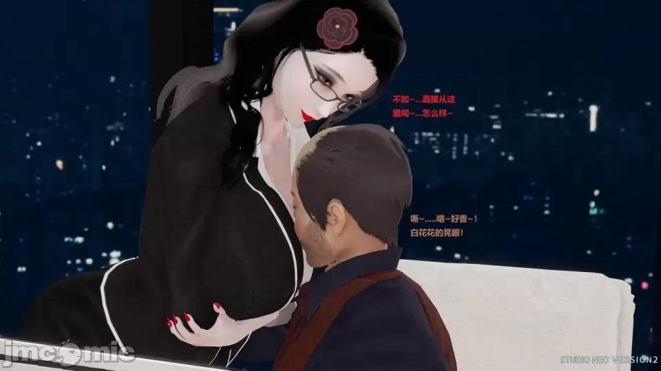 異世界的阿姨們 [3D母系] 異世界的阿姨們 第285页
