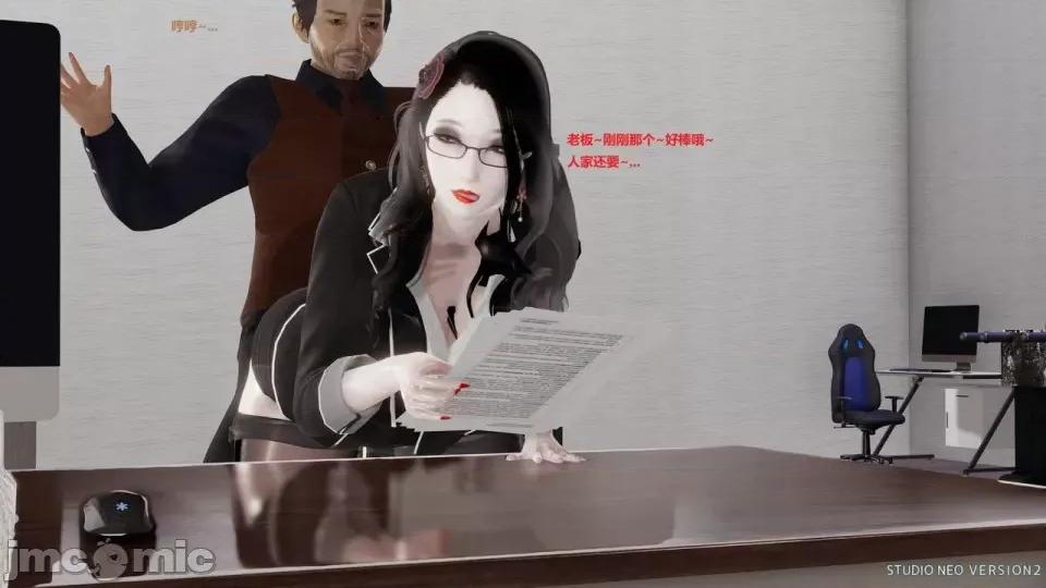 異世界的阿姨們 [3D母系] 異世界的阿姨們 第302页