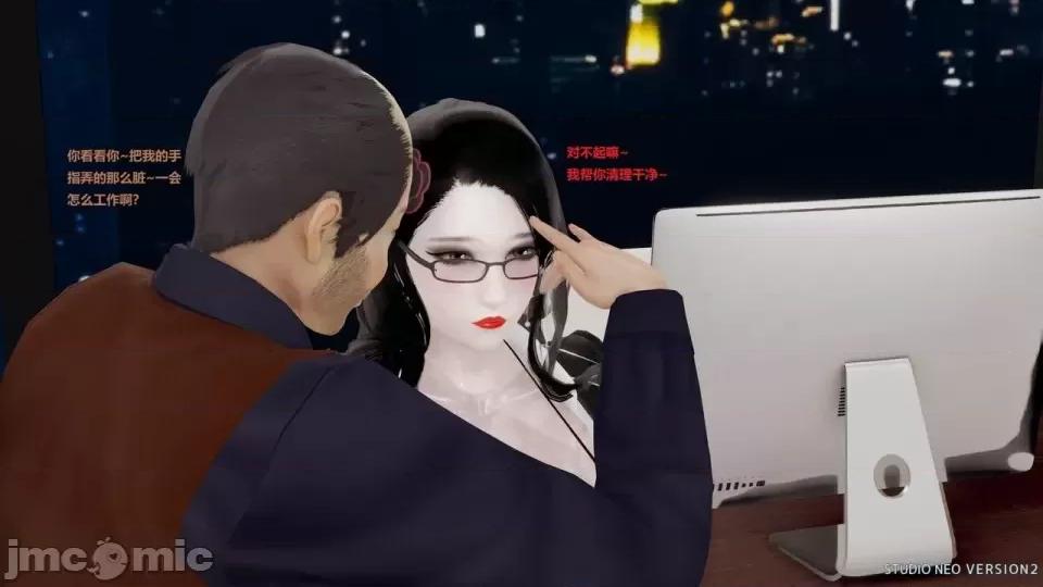 異世界的阿姨們 [3D母系] 異世界的阿姨們 第318页