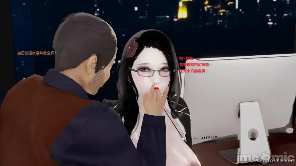 異世界的阿姨們 [3D母系] 異世界的阿姨們 第320页