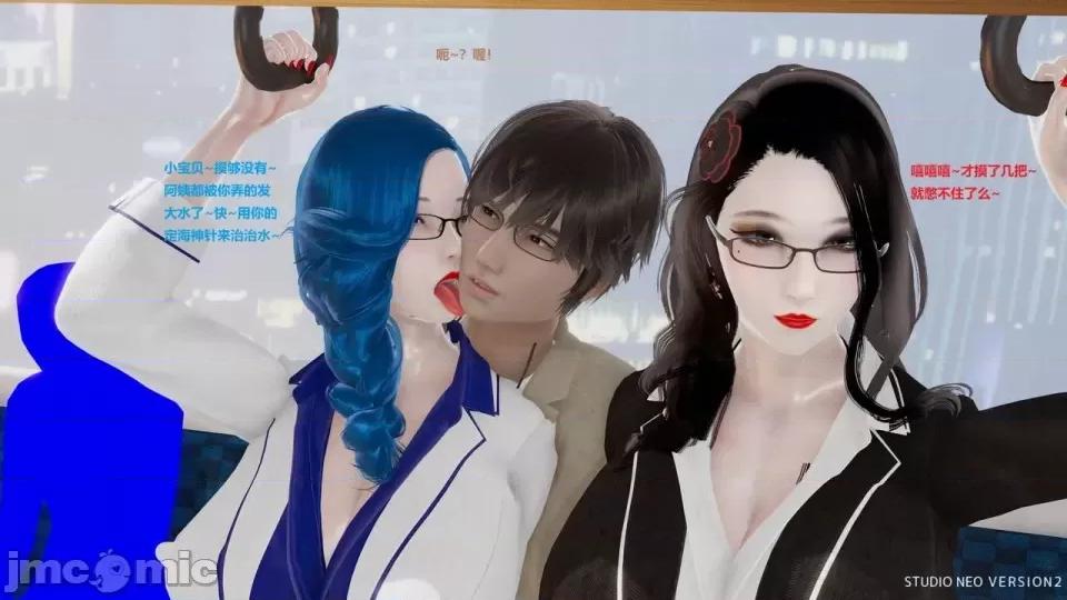 異世界的阿姨們 [3D母系] 異世界的阿姨們 第401页