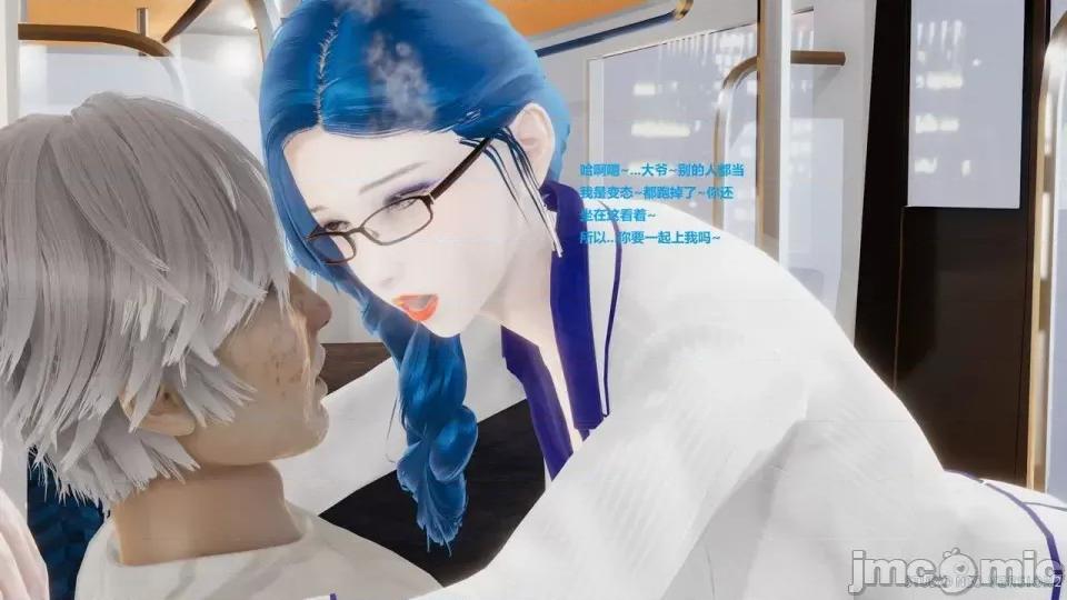 異世界的阿姨們 [3D母系] 異世界的阿姨們 第404页