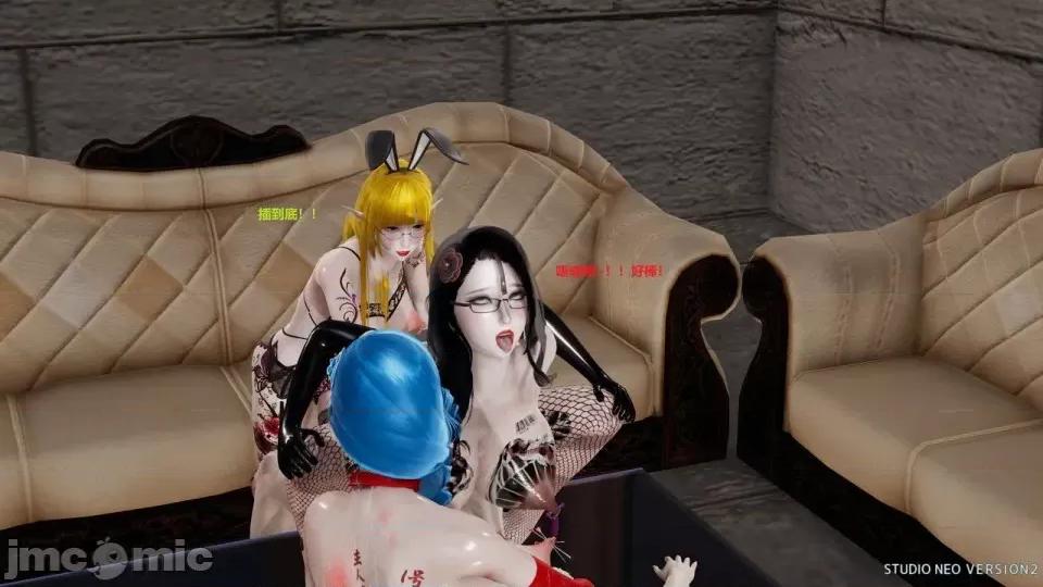 異世界的阿姨們 [3D母系] 異世界的阿姨們6-7 第113页