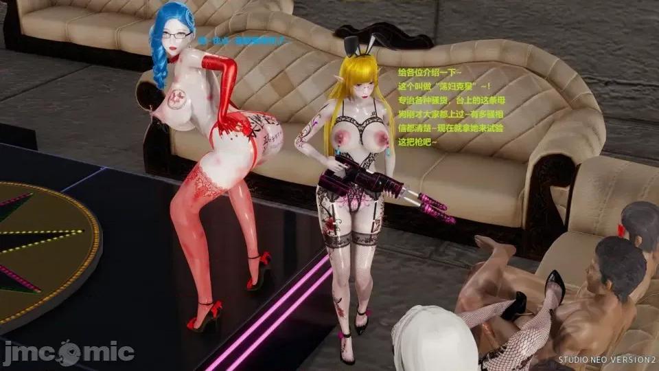 異世界的阿姨們 [3D母系] 異世界的阿姨們6-7 第122页