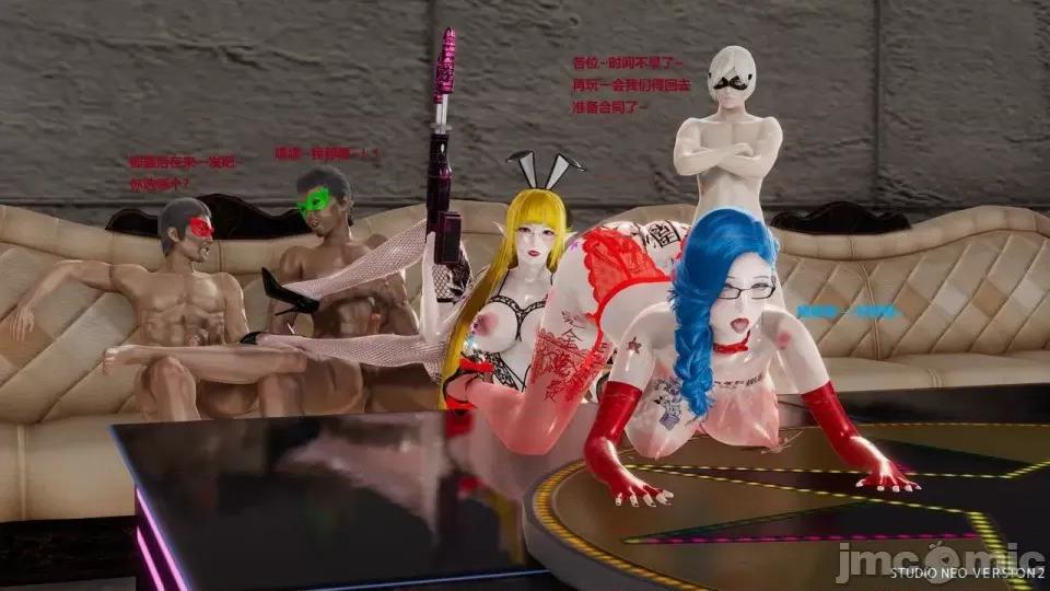 異世界的阿姨們 [3D母系] 異世界的阿姨們6-7 第127页