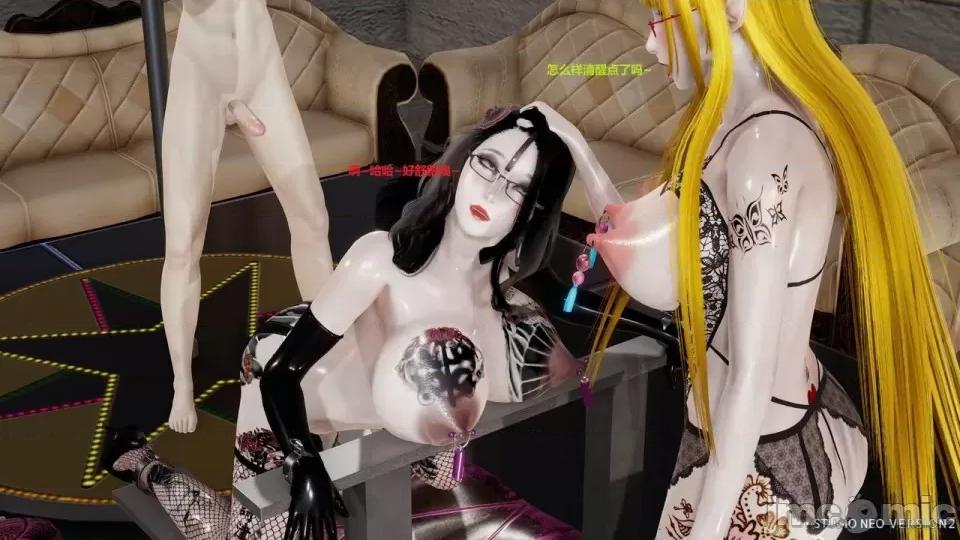 異世界的阿姨們 [3D母系] 異世界的阿姨們6-7 第146页