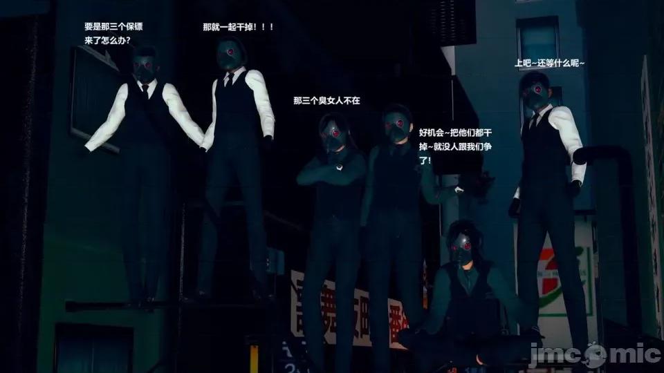 異世界的阿姨們 [3D母系] 異世界的阿姨們6-7 第163页