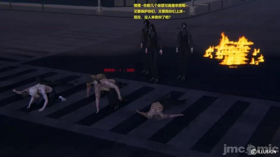 異世界的阿姨們 [3D母系] 異世界的阿姨們6-7 第168页