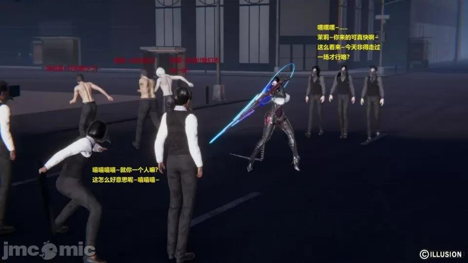 異世界的阿姨們 [3D母系] 異世界的阿姨們6-7 第177页