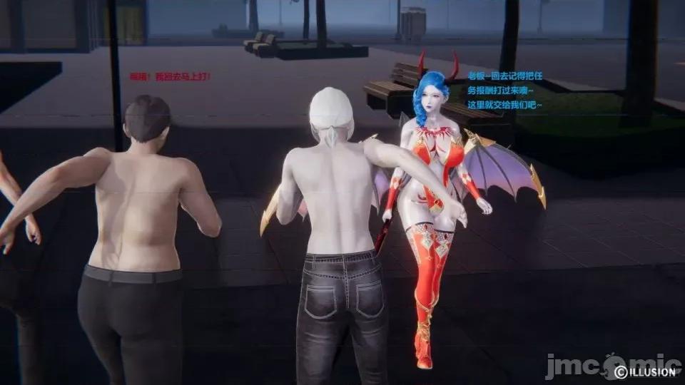 異世界的阿姨們 [3D母系] 異世界的阿姨們6-7 第178页