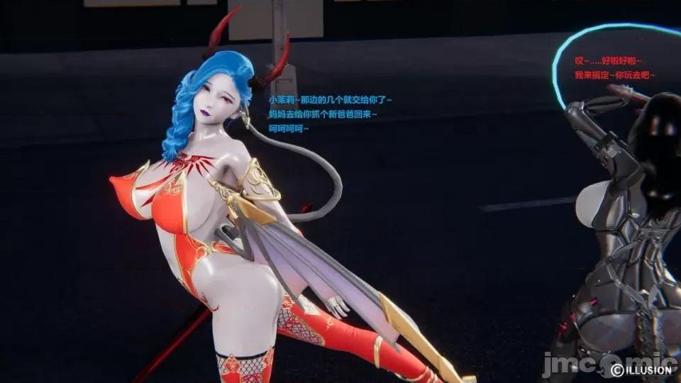 異世界的阿姨們 [3D母系] 異世界的阿姨們6-7 第187页