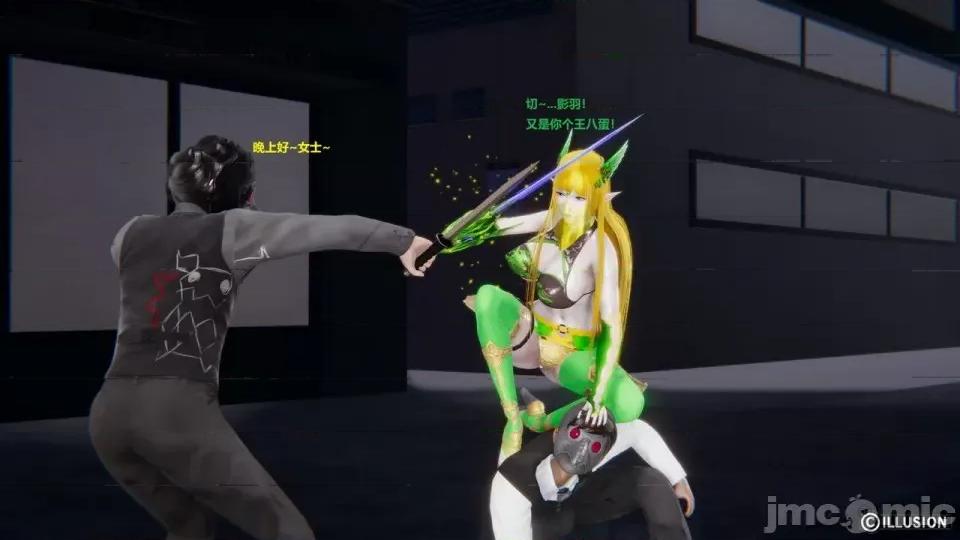 異世界的阿姨們 [3D母系] 異世界的阿姨們6-7 第193页