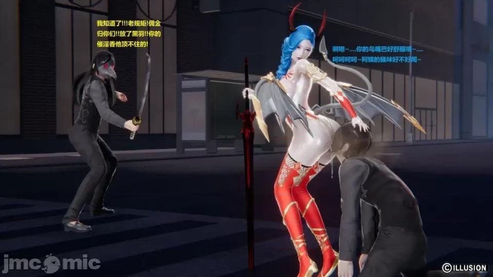 異世界的阿姨們 [3D母系] 異世界的阿姨們6-7 第195页