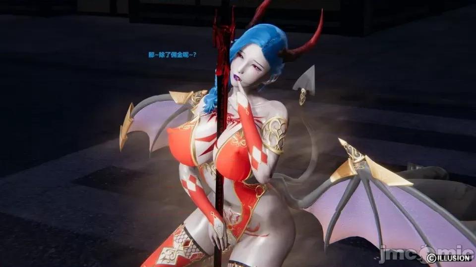 異世界的阿姨們 [3D母系] 異世界的阿姨們6-7 第196页