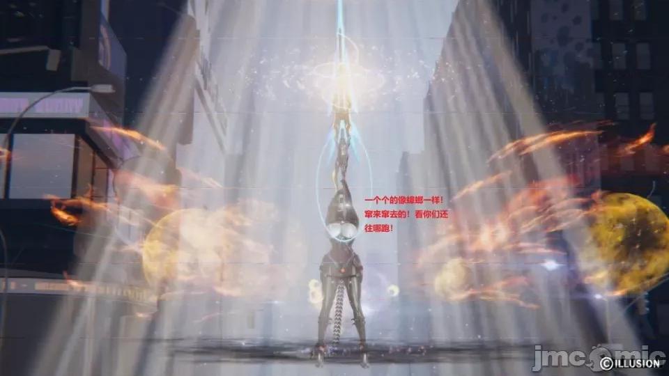 異世界的阿姨們 [3D母系] 異世界的阿姨們6-7 第199页