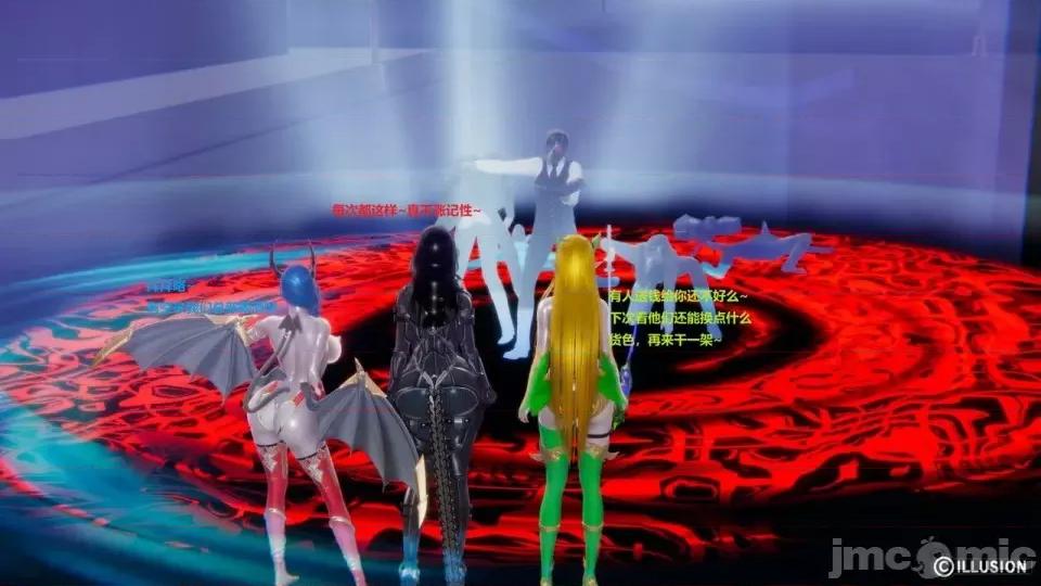 異世界的阿姨們 [3D母系] 異世界的阿姨們6-7 第204页