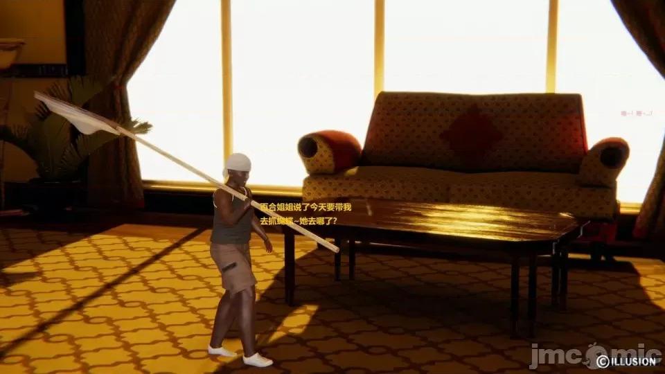 異世界的阿姨們 [3D母系] 異世界的阿姨們6-7 第213页