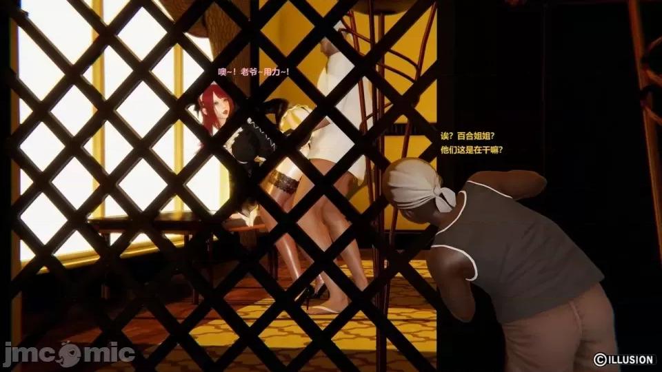 異世界的阿姨們 [3D母系] 異世界的阿姨們6-7 第214页