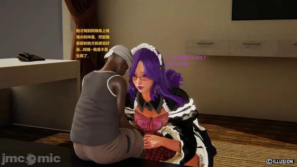 異世界的阿姨們 [3D母系] 異世界的阿姨們6-7 第222页