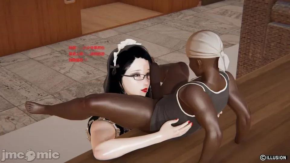 異世界的阿姨們 [3D母系] 異世界的阿姨們6-7 第246页