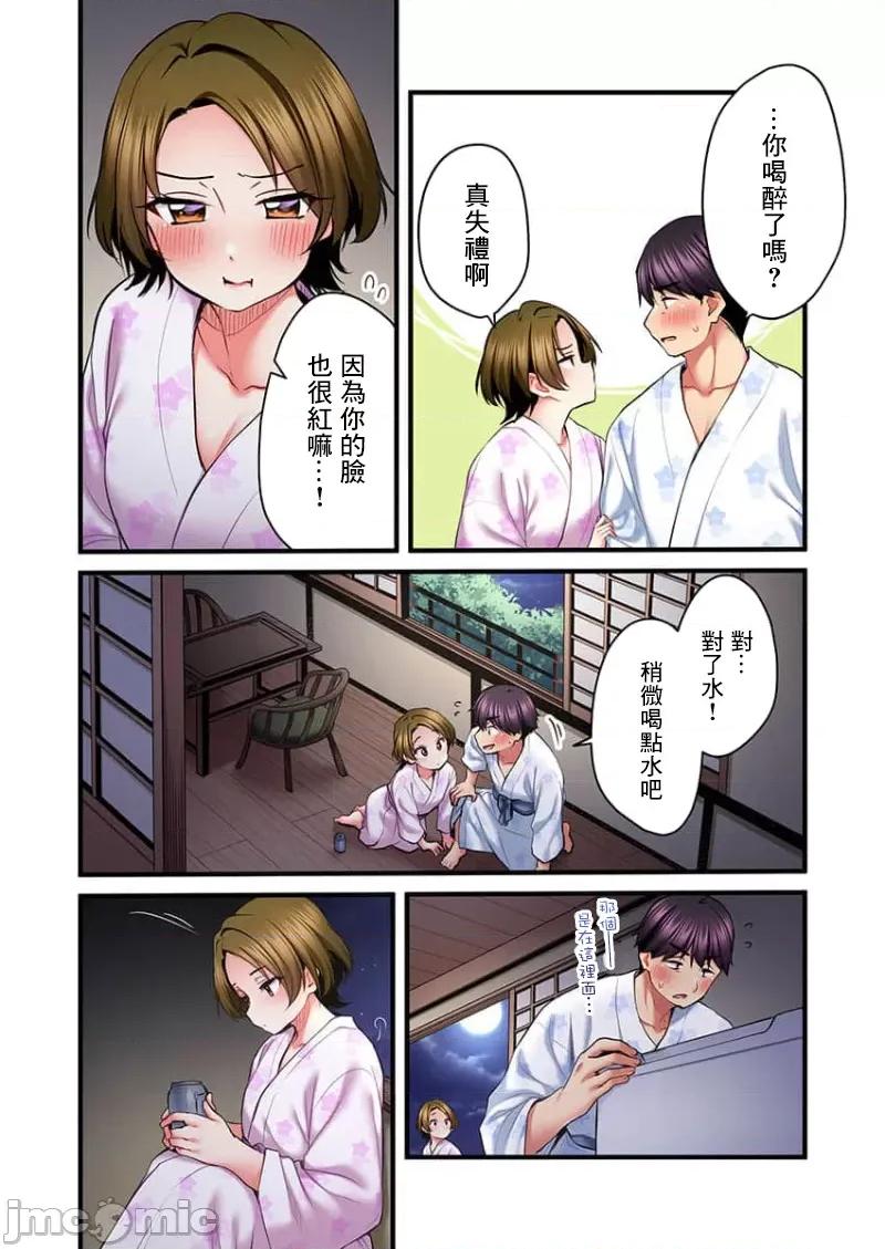 ShowTime！唱歌的大姐姐也想做 唱歌的大姐姐也想做 18 第4页