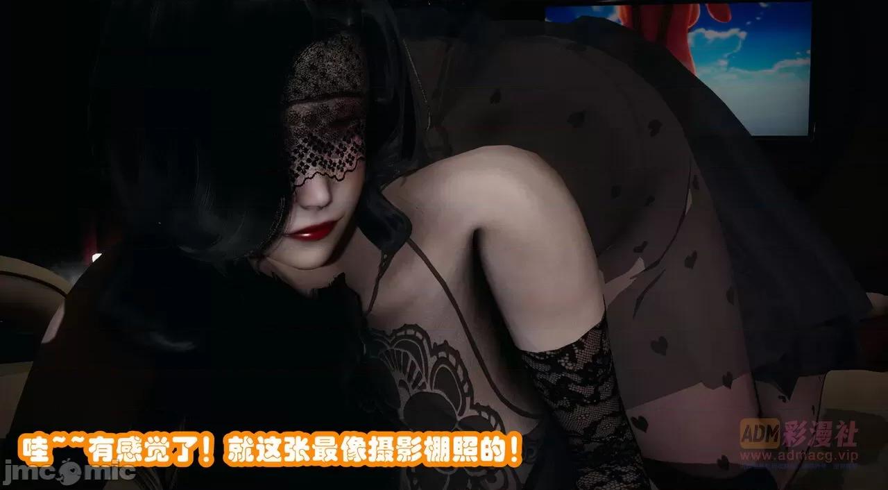 鄰家 催眠鄰家 第249页