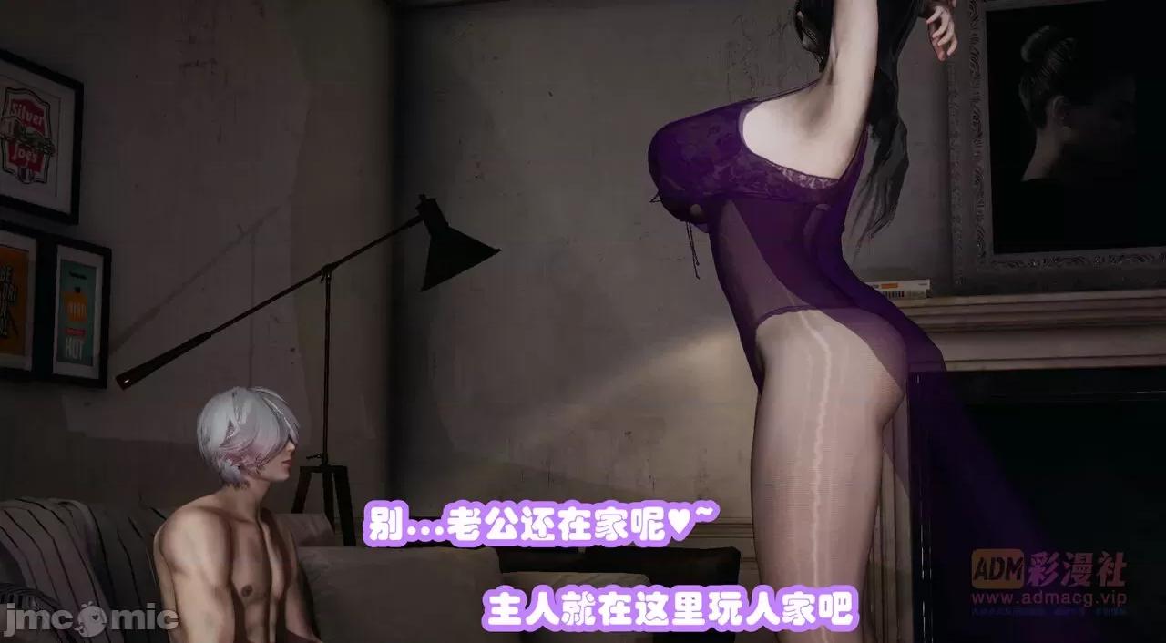 鄰家 催眠鄰家 第283页