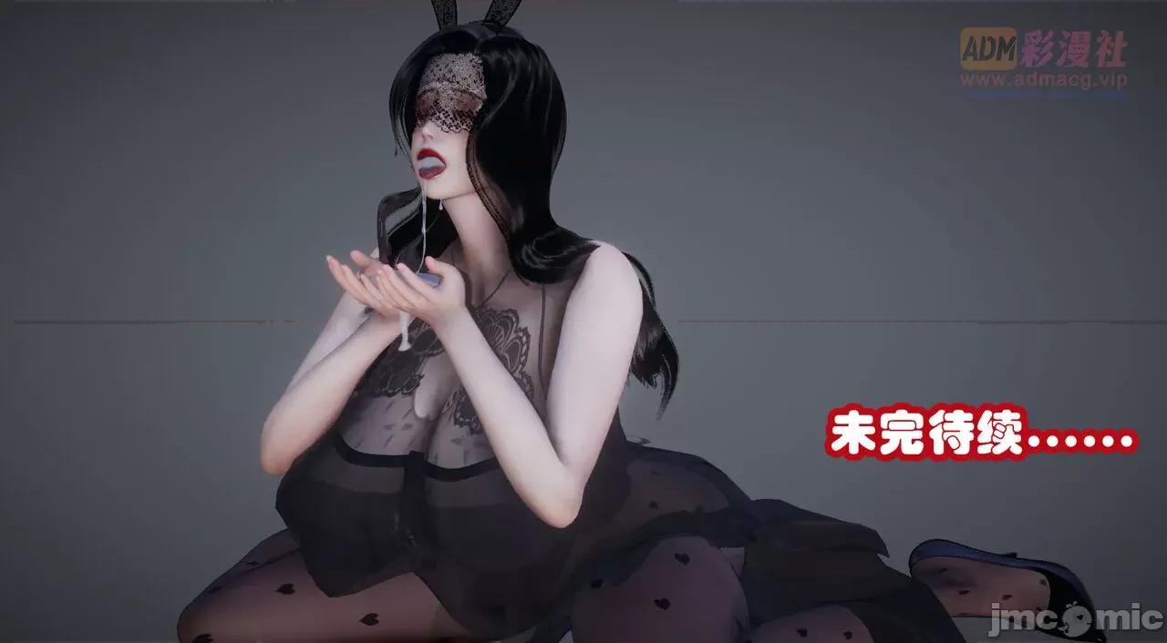 鄰家 催眠鄰家 第321页