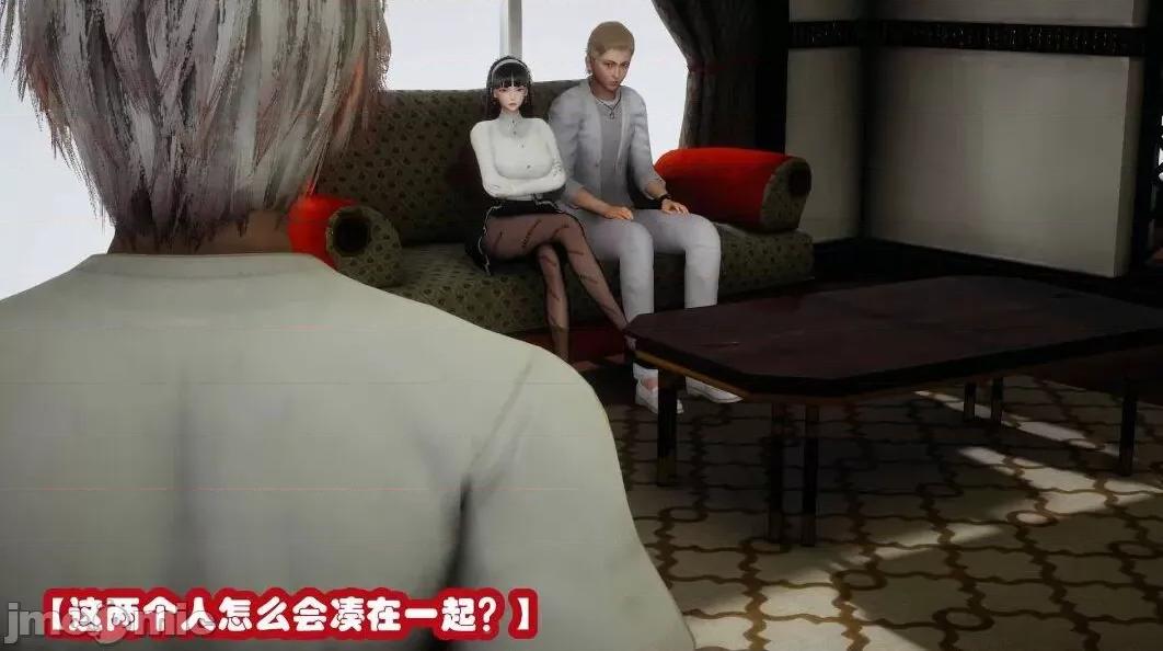 鄰家 催眠鄰家2 第15页