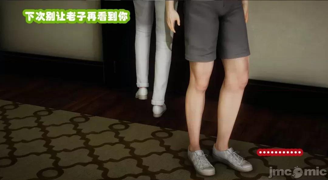 鄰家 催眠鄰家2 第21页