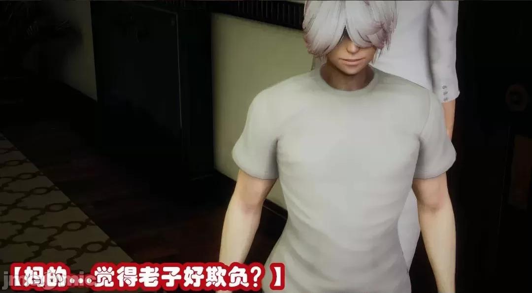 鄰家 催眠鄰家2 第22页