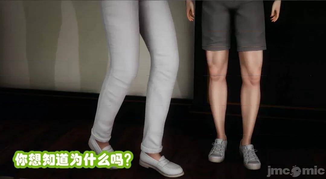 鄰家 催眠鄰家2 第25页