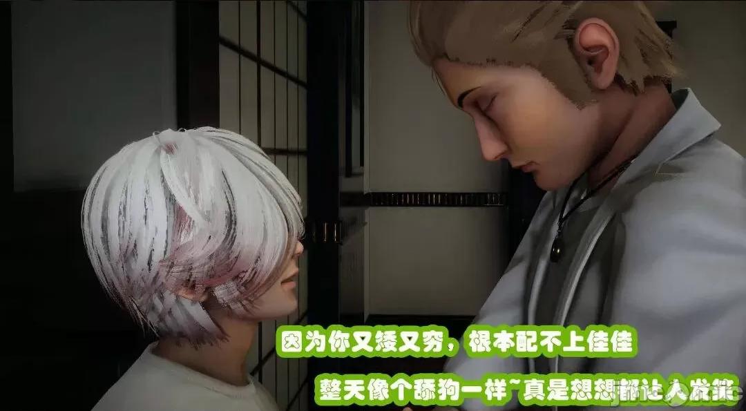 鄰家 催眠鄰家2 第26页