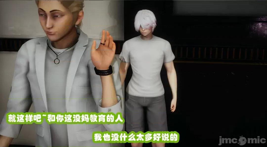 鄰家 催眠鄰家2 第30页