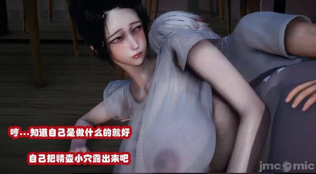 鄰家 催眠鄰家2 第45页