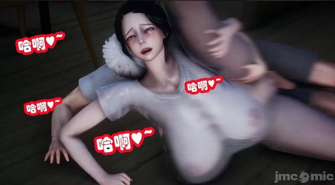 鄰家 催眠鄰家2 第52页