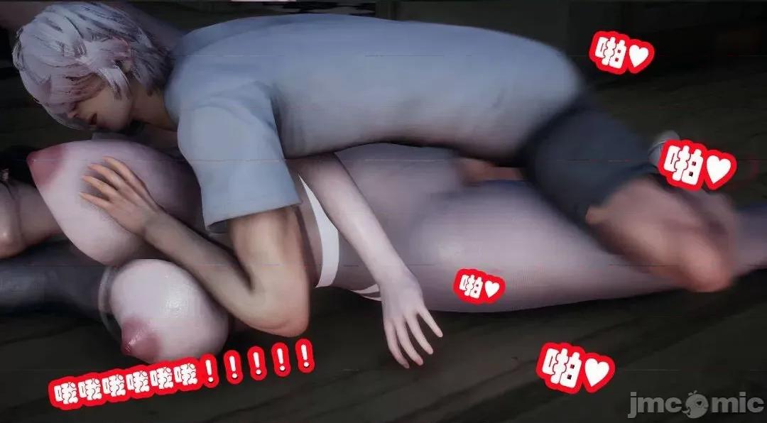 鄰家 催眠鄰家2 第53页