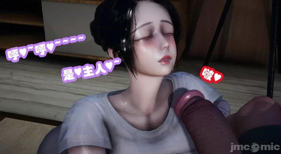 鄰家 催眠鄰家2 第70页