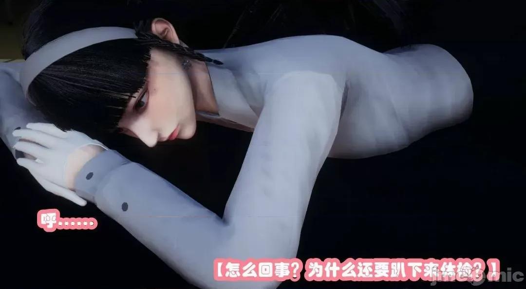 鄰家 催眠鄰家2 第76页