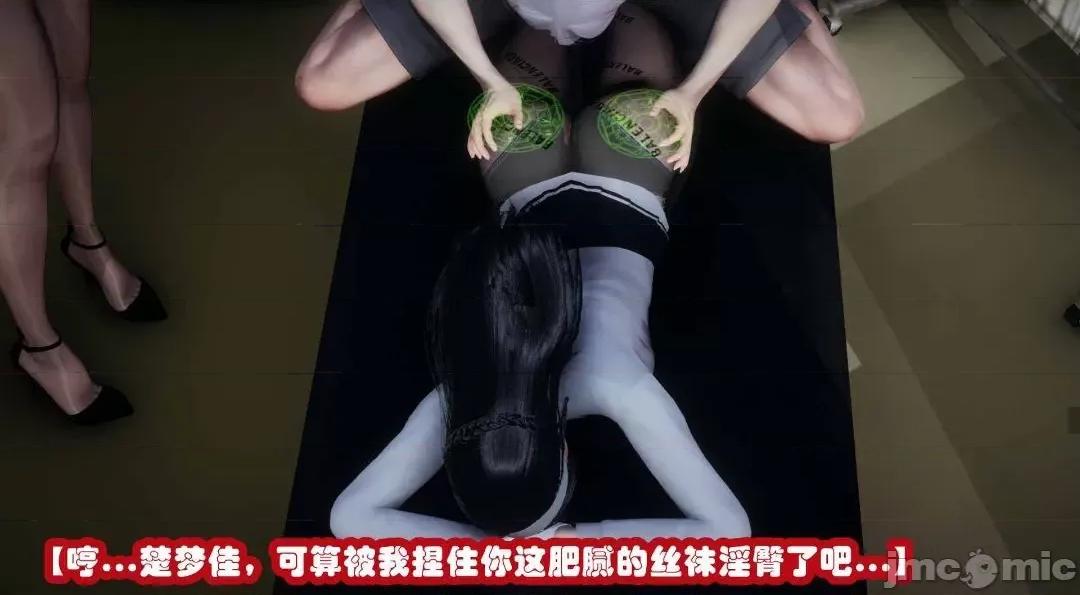 鄰家 催眠鄰家2 第84页