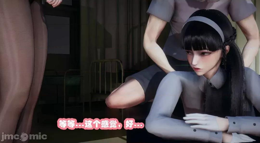 鄰家 催眠鄰家2 第85页