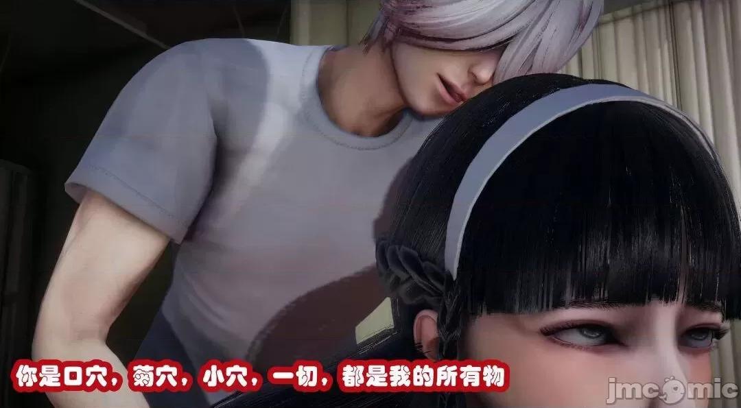 鄰家 催眠鄰家2 第90页
