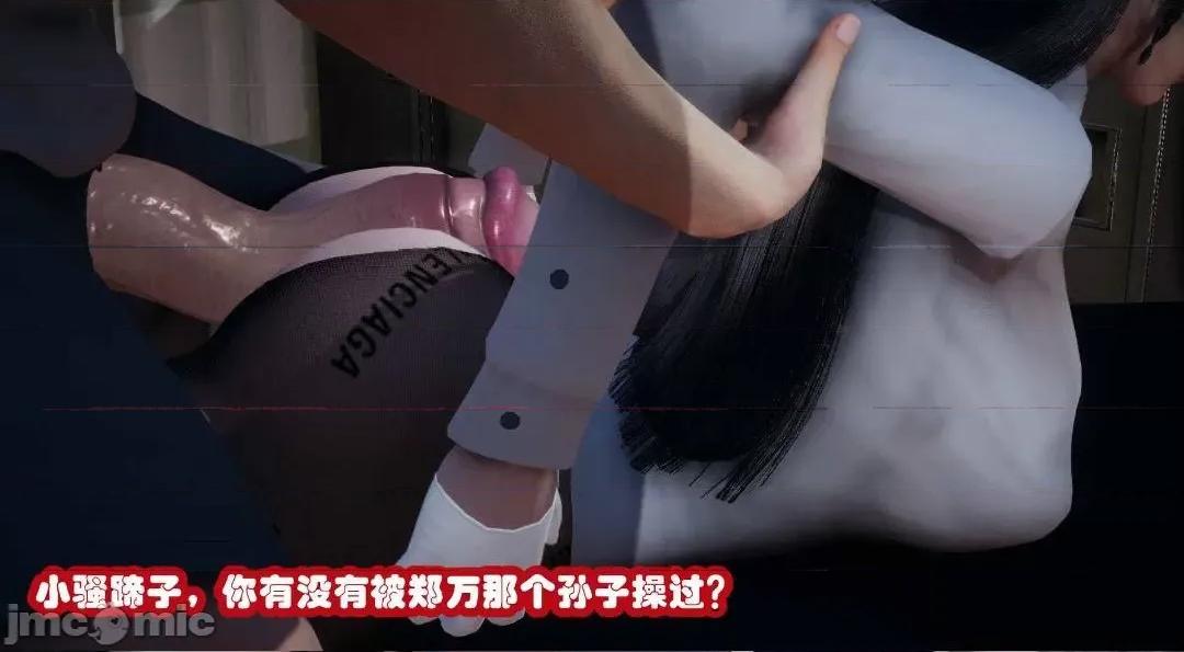 鄰家 催眠鄰家2 第102页