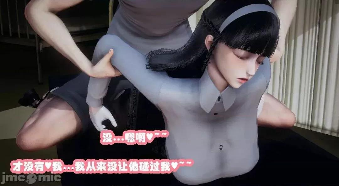 鄰家 催眠鄰家2 第103页