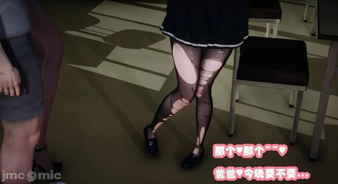鄰家 催眠鄰家2 第107页