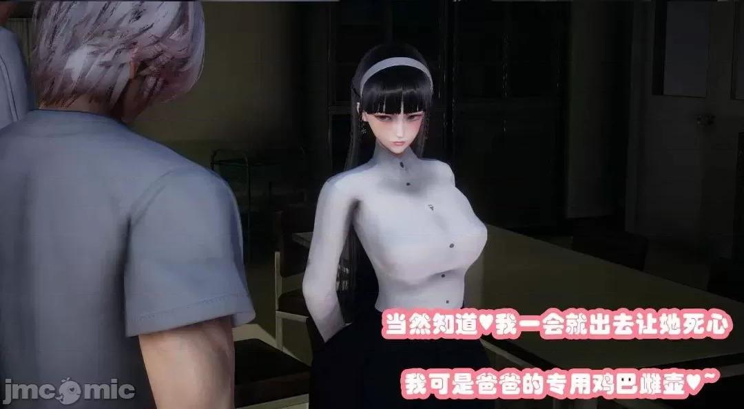鄰家 催眠鄰家2 第109页