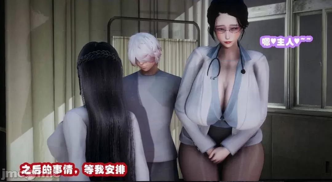 鄰家 催眠鄰家2 第111页