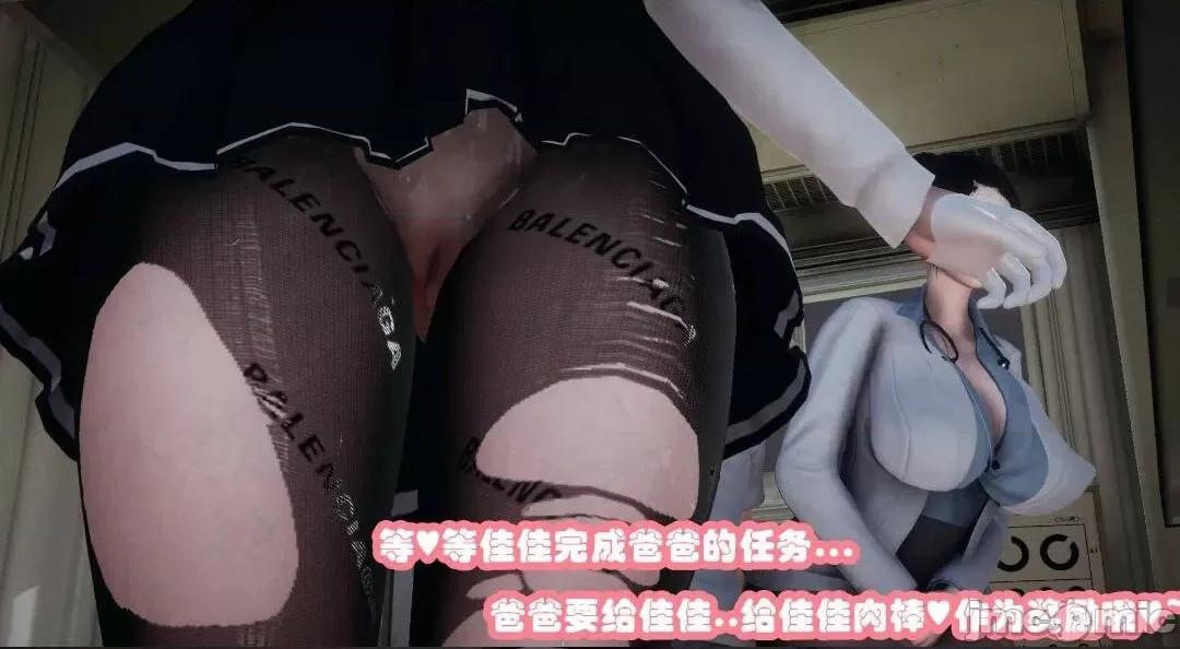 鄰家 催眠鄰家2 第113页