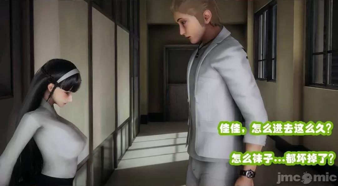 鄰家 催眠鄰家2 第115页