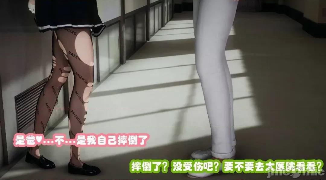 鄰家 催眠鄰家2 第116页